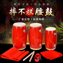 Adult waist drum instrument 15cm wooden waist drum 14cm cowhide waist drum Yangko dance Ansai waist drum adult adult