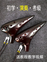 Ocarina 12-hole 6-hole resin plastic introductory student midrange C major beginner 12-hole ac-key musical instrument