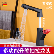 Copper body rotatable pull-out surface basin tap hot and cold single to wash the washstand basin lifting shower head shower single-hole table basin