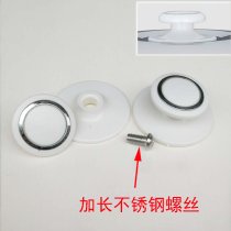 Handle rice cooker stainless steel screw lid top cap heat-resistant button steamer home soup pot pan handle