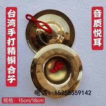 (He Yitang) Buddhist instruments Taiwan copper and silver boutique casting hand Jingchai ornaments Beijing banknotes
