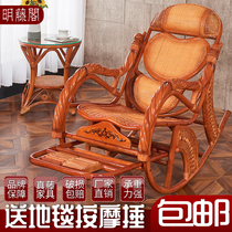 Rattan chair Rocking Chair Vine chuckrocking chair Leisure chair leaning on back chair Afternoon Sleeping room Lazy Person Tenchair Elderly Carefree Chair