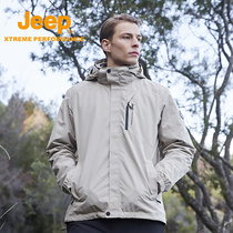 Jeep Jeep charge mens three-in-one detachable jacket outdoor mountaineering suit plus velvet thickened two-piece waterproof
