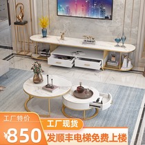 Nordic TV cabinet coffee table combination simple living room TV cabinet marble Home modern small apartment TV cabinet