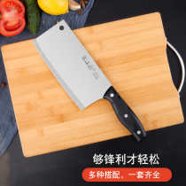 Knife home kitchen knife chopping board two-in-one sheet knife super fast sharp meat cleaver fruit knife set chopper
