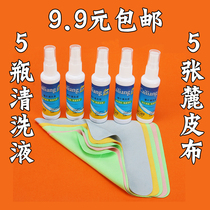 Glasses cleaning liquid spray cleaner washing eyes water mobile phone computer screen lens care cloth agent care artifact