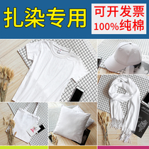 Handmade DIY tie-dyed fabric small square handkerchief T-shirt scarf canvas bag socks pillow pure white cotton batik cloth