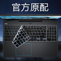 DELL Dell 15 6-inch new G3 3500 3590 10th generation computer keyboard protective film i5i7 gaming notebook key dust cover screen tempered explosion-proof screensaver HD