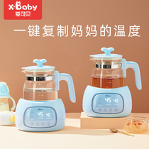 Baby baby constant temperature milk mixer electric kettle intelligent heat preservation disinfection household large capacity bubble milk powder machine flushing milk