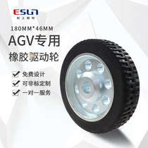 Aluminum core grain rubber AGV wheel robot medical equipment driving wheel equipment walking driving wheel 180 * 46mm