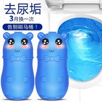 Blue moon toilet cleaner toilet block blue bubble toilet treasure 50g * 4 toilet deodorant artifact to odor