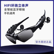 Smart glasses black technology multifunctional smart Bluetooth glasses polarized wireless headphones outdoor riding driving too