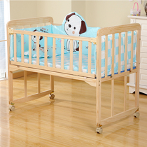 New newborn solid wood non-lacquered crib environmental protection bb treasure bed shaker basket variable desk can be large
