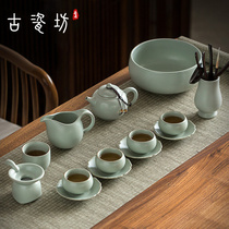 Ancient porcelain square Kung Fu tea set High-end Ru porcelain teapot teacup set household Ru porcelain opening gift tea set