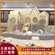 Indoor large naughty castle childrens park slide equipment parent-child early education sales department small software amusement facilities