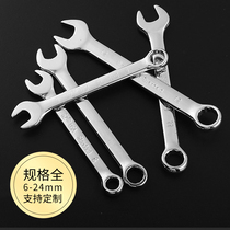 Factory direct 45# steel Open-end wrench polished chrome-plated Mirror plum blossom opening dual-purpose wrench manual wrench