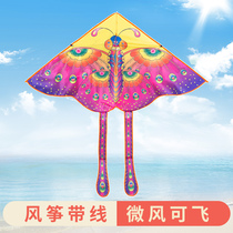 Post cool butterfly kite reel set children small cartoon beginner adult Weifang New Breeze easy fly