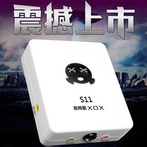S11 notebook USB external sound card language chat electronic sound singing and shouting wheat sound card anchor equipment