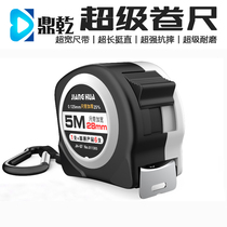  Tape measure 5 meters high-precision tape measure 3 meters 7 5 meters thick tape measure 10 meters box ruler Woodworking steel tape measure wear-resistant