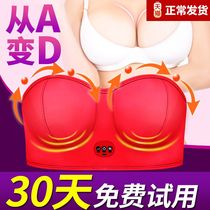 Breast augmentation massage instrument breast dredging breast kneading lazy artifact breast products underwear external use