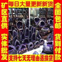 Brazil Uruguay amethyst cave office ornaments natural crystal cave lucky raw stone mine degaussing stone cornucopia
