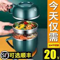 Stainless steel instant noodles bowl with cover bowl Dormitory student boys instant noodles artifact large capacity oversized rice bowl fast food cup