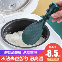 Non-stick rice rice spoon home rice spoon rice shovel is better than stainless steel wooden spoon plastic can stand and play rice spoon