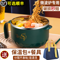 304 stainless steel insulated lunch box students office workers round canteen for rice large capacity rice bowl female Rice Bowl boys