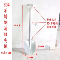 304 stainless steel shovel integrated fire shovel thickened white steel shovel tip shovel square shovel adopts 304 stainless steel shovel as a whole