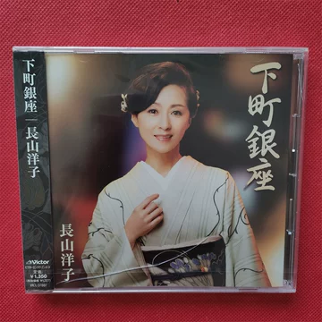 长山洋子-长山洋子促销价格、长山洋子品牌- 淘宝
