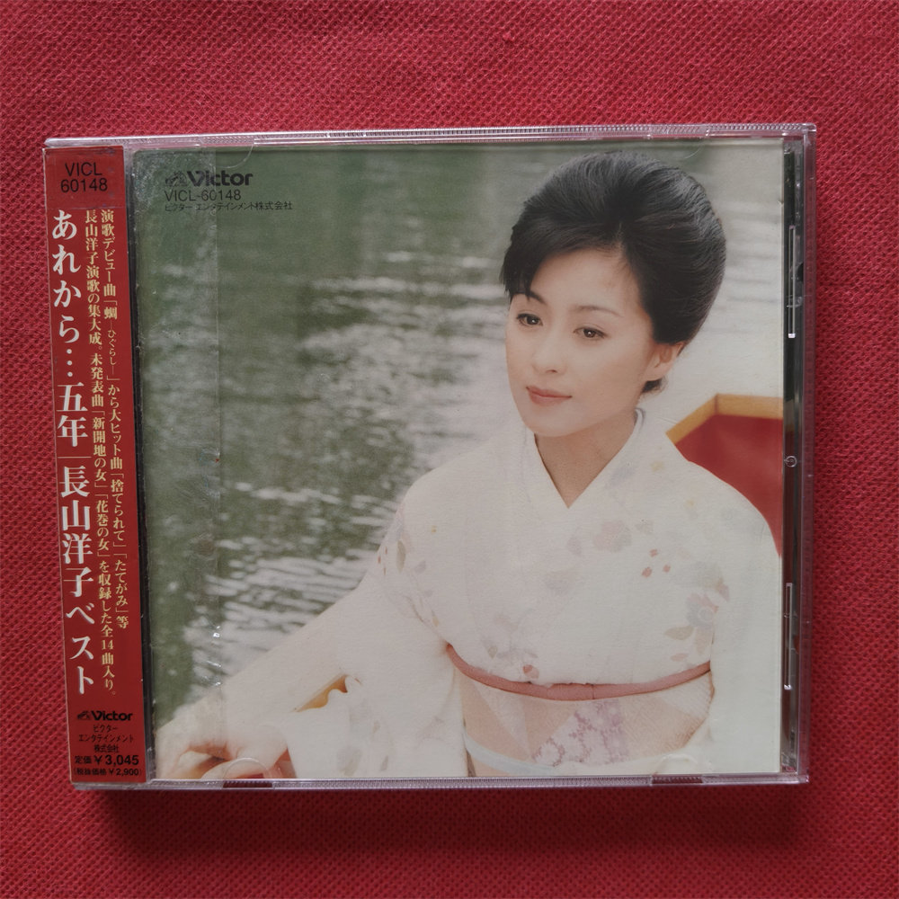 长山洋子-长山洋子促销价格、长山洋子品牌- 淘宝