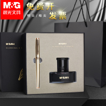 Chenguang fountain pen for students boys and girls retro adult business office gifts high-end ink sac can replace hard pen calligraphy Iridium pen Art elbow tip EF head