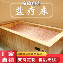  Salt treatment bed beauty salon physiotherapy equipment health sand treatment bed custom home and commercial dual-use salt steam salt bath bed factory direct sales