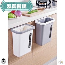 Table trash can toilet kitchen sink hanging desk dormitory shop hanging hanging on cabinet door