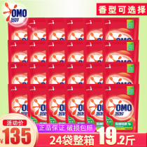 Miao sterilization and mites laundry detergent 400g household promotion combination official flagship store bagged whole Box Wholesale