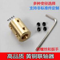  Cylindrical rigid coupling Pure copper motor coupling Copper sleeve Model boat accessories 5 6 6 35 7 8 10mm