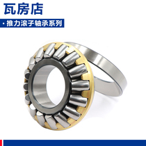 Wafangdian thrust spherical roller bearing 29444mm 29448mm 29452mm 29456mm 29460