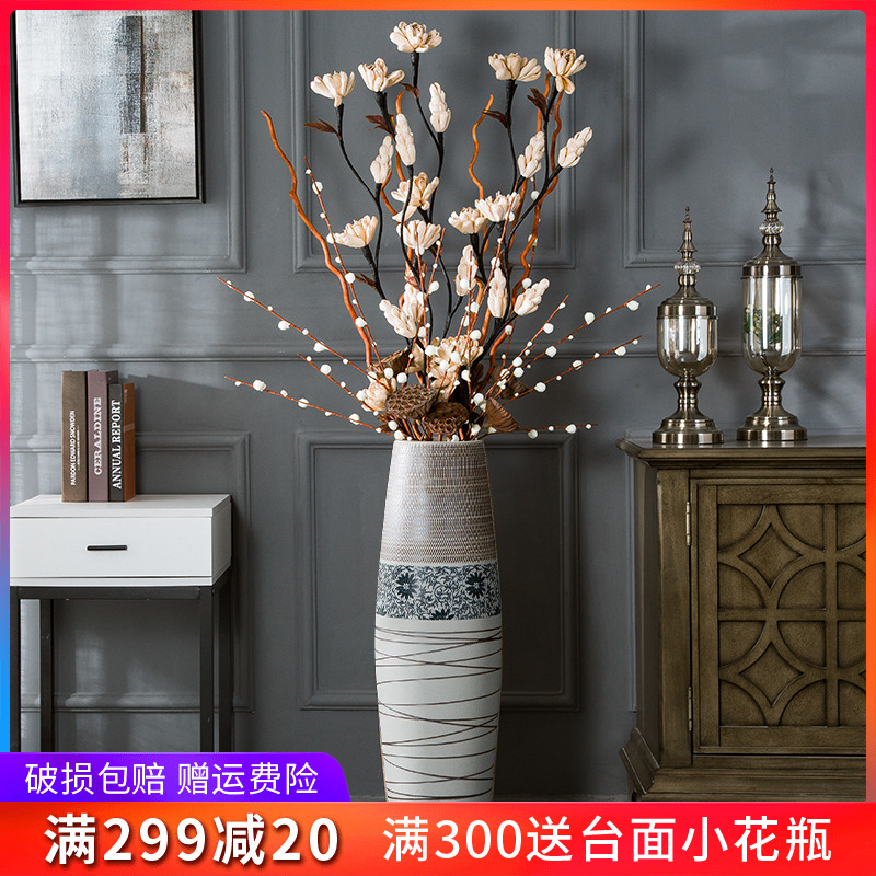 [$33.48] Large Flower Vase Simulator Set Living Room Decoration