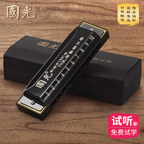 Guoguang blues harmonica 10 holes C tune students children beginners adults self-study introduction ten holes Blues