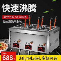 Gas noodle cooker Commercial electric noodle cooker Soup powder stove Stall riser dumpling pot Malatang Desktop noodle cooker