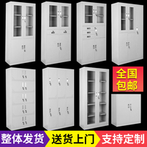 Shenyang office filing cabinet tin cabinet filing cabinet voucher cabinet with lock locker locker multi-door lockers