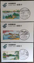 2015-7 Slender West Lake Stamps Yangzhou Wuting Bridge 24th Bridge White Pagoda Scenic Day Stamp Card 3