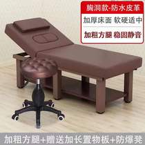 Beauty bed with chest hole Multi-functional moxibustion bed Full body massage bed Small eyelash bed Folding with hole to strengthen the bone