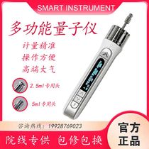 Quantum instrument imported consumables wrinkle filling lifting operation convenient simple fast safe and practical Korean beauty salon