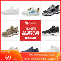 Camel men and women anti - slip shock absorption and wear - resistant leisure hiking shoes outdoor sports small white shoes