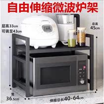 Retractable kitchen rice cooker storage rack microwave oven rack home kitchen rack rack rack