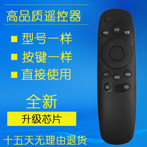 Changhong TV remote RID800 RID810 RID820 RID830 RID840 850 852