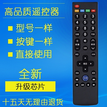Used for Letv Letv 39 key TV remote control board super TV X3 X60 X50 S50 S40 MAX70