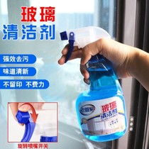 Old housekeeper glass cleaner cleaning and wiping glass door water strong decontamination and descaling household window mirror shower room