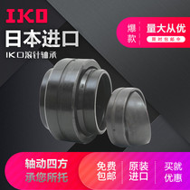 Imported IKO Radial joint bearings GE40 45 50 60 70 80 90 100 110 120ES-2RS